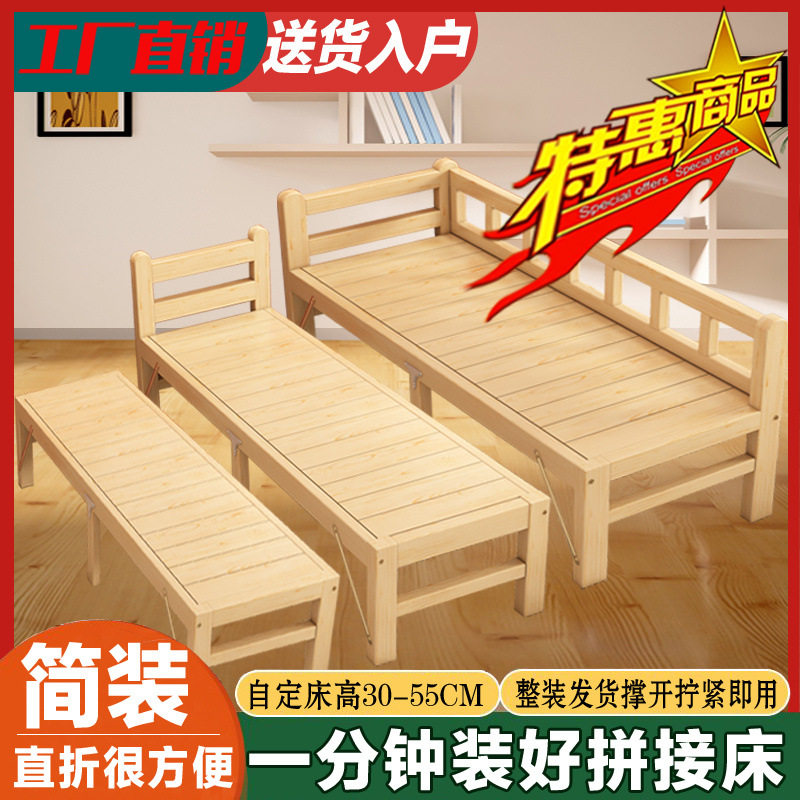 大人可睡实木床加宽拼接床儿童单人床男孩女孩床边简易小床婴儿床