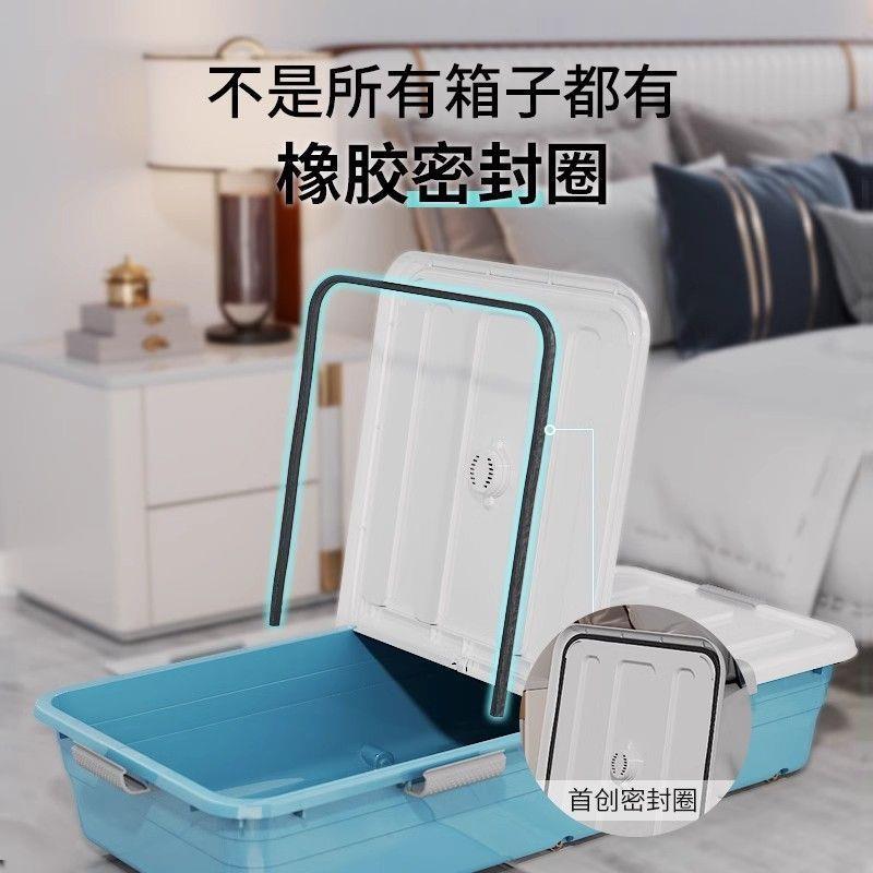 床底收纳箱下扁家用大容量储物平无品牌/箱学生宿舍床整理塑箱料