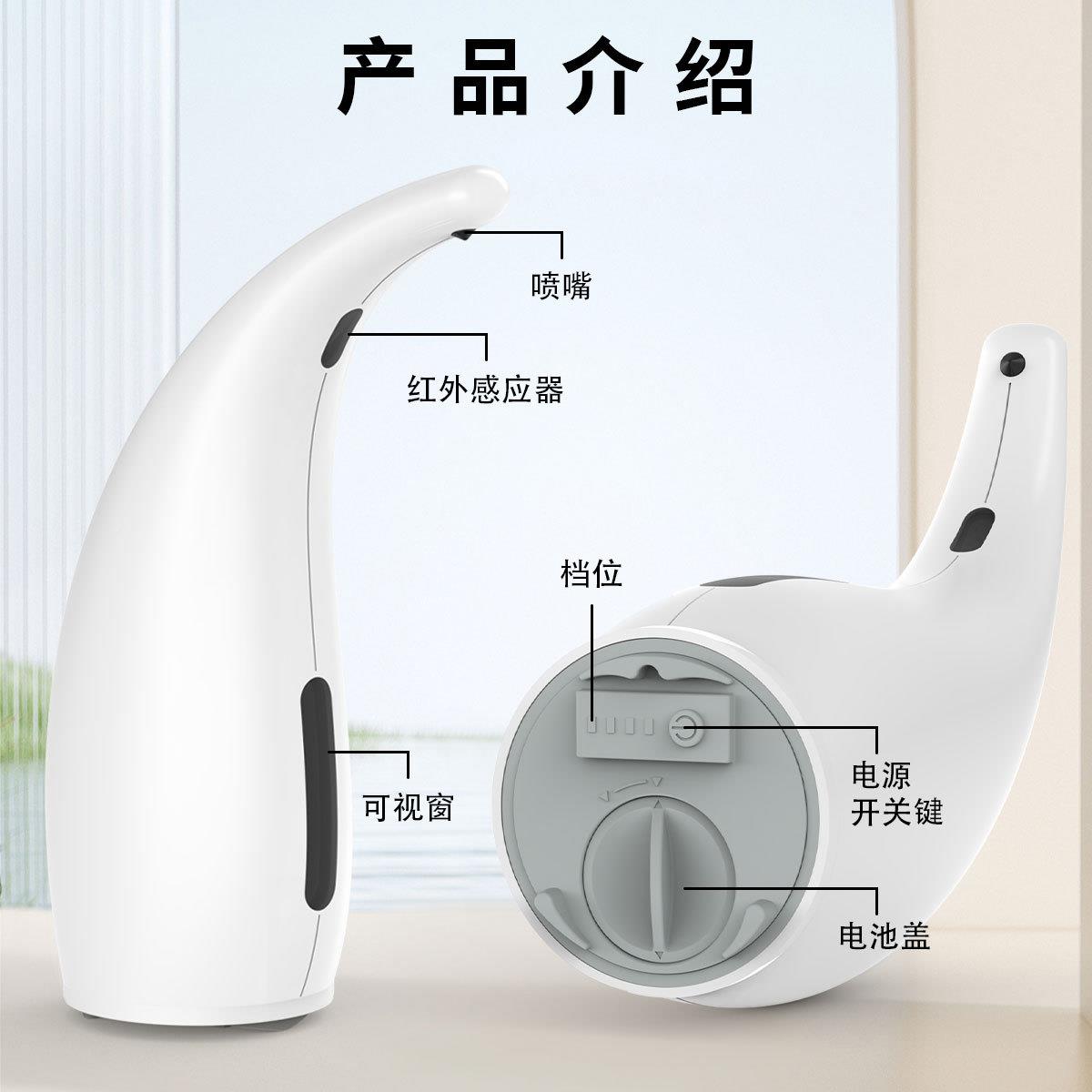 工现厂全自动红外感应皂液器家居家洗用型给皂器自957动手机货