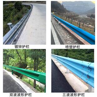 波形护栏板防撞护栏热镀锌高速公路边防护栏乡村道路两双波三波板