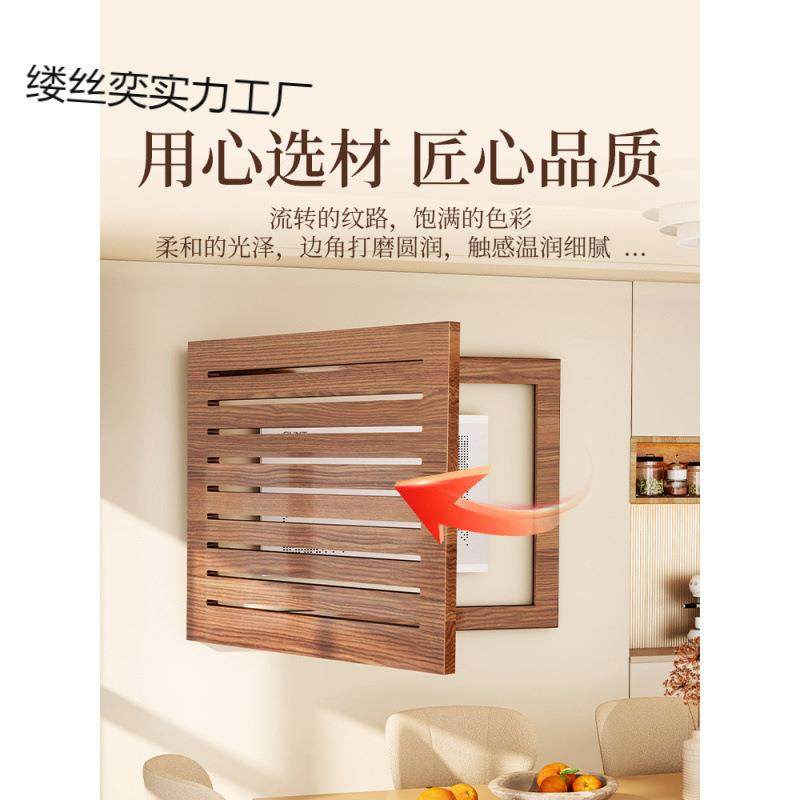 电盒表箱装饰百叶路由器遮挡包邮盖板网弱电箱10012230实木多线媒
