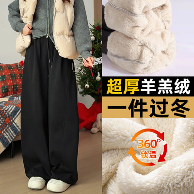 羊羔绒加绒弯刀运动裤女秋冬季2025新款大码宽松显瘦胖mm阔腿裤子