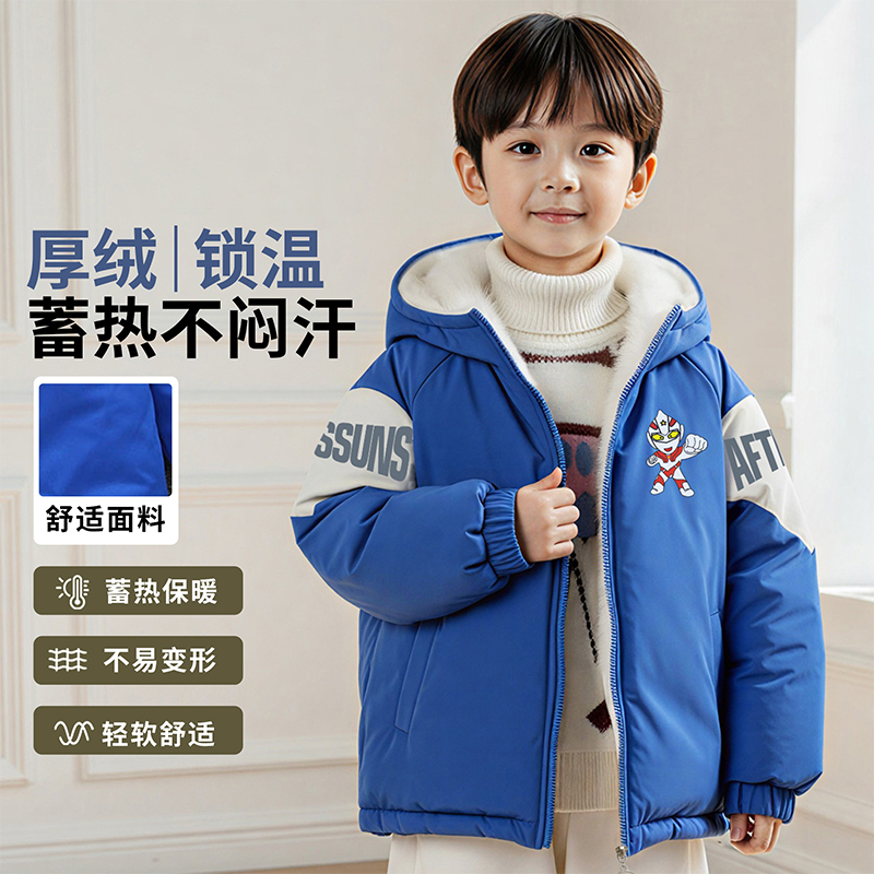 男童加绒卡通外套秋冬季2025新款儿童加厚休闲服冬季男孩酷帅衣服