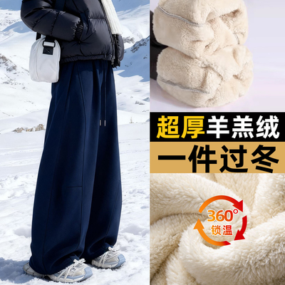 加绒运动卫裤女2025新款深冬加绒羊羔绒棉裤外穿大码弯刀阔腿裤子