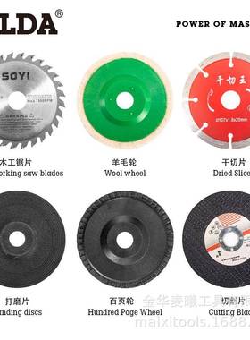 HILDA角BHU磨机打磨机家用角磨磨机锂电割机21无刷切大v角机