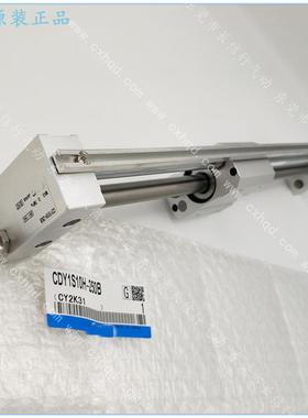 磁偶式无杆0气缸CY1S/DY1CS20H-50/200405/300/40/600/70/8000B