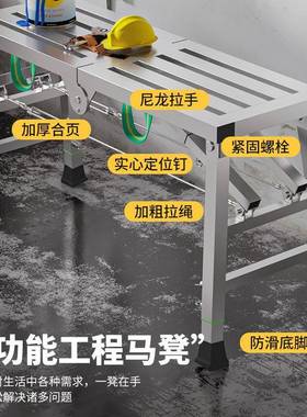 折叠马凳脚zHN8m4WE手架降装修室内马凳梯子多功厚能架子施工程升