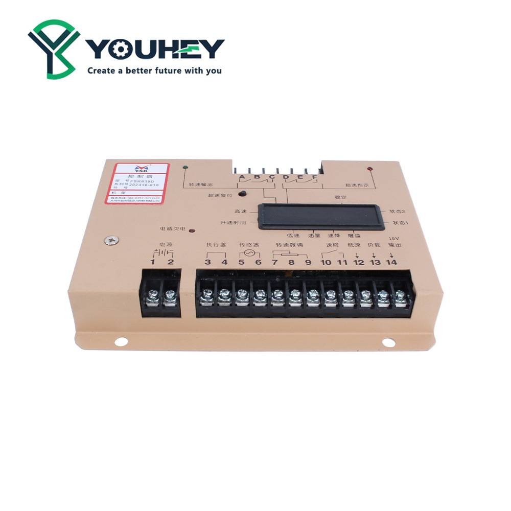 FSK628D FSK639D 柴油发电机组配件调速板转速控制电子速器器