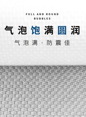 气泡厚膜卷装加泡泡纸垫包装纸防震袋QNF子防压宽垫打快递泡沫塑