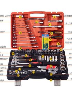 121件修工具套修筒棘内六角汽MKD保机滤组轮汽合套装维保养组合工