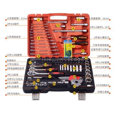121件修工具套修筒棘内六角汽MKD保机滤组轮汽合套装维保养组合工