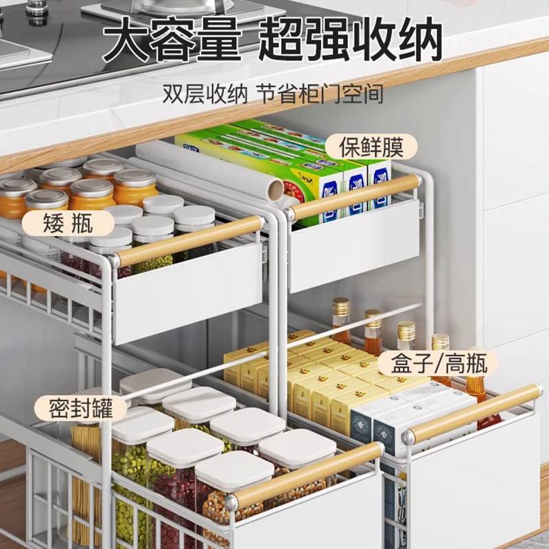 厨房下水槽置物架抽拉式调料碗碟多功能台面收纳架橱柜抽屉分层架