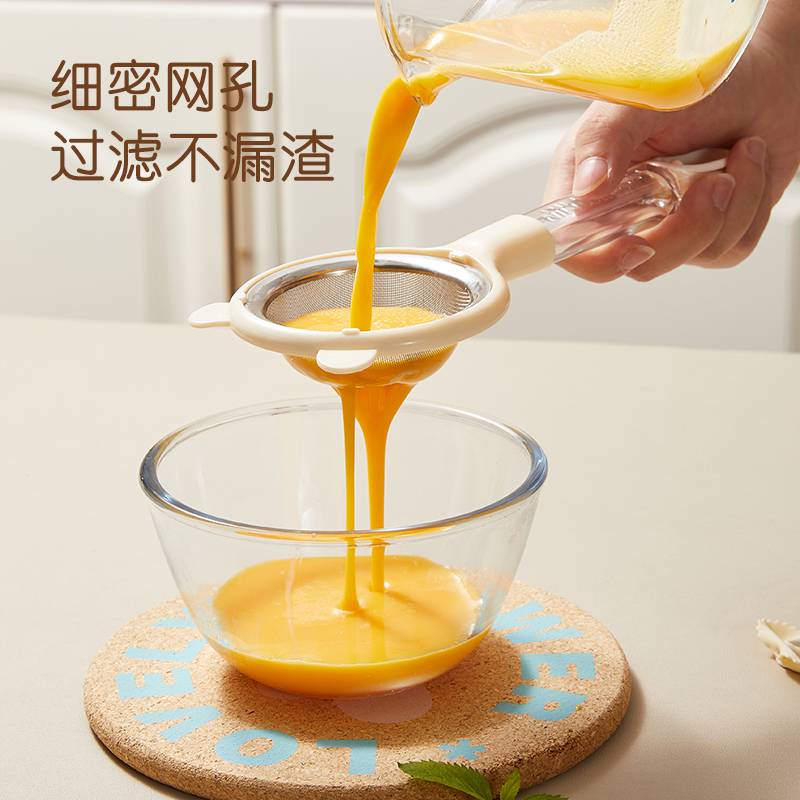 卡罗特豆浆过滤网筛婴儿辅食漏勺家用厨房鸡蛋挞烘焙工具面粉筛子