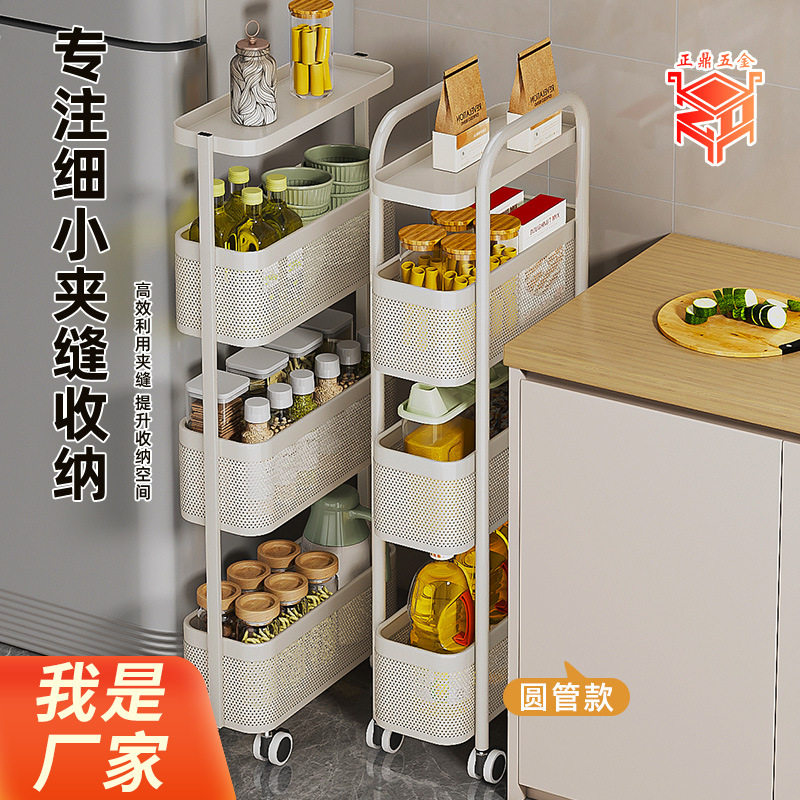 置物架浴室分层可移动卫生间厨房宿舍书房落地收纳整理夹缝小推车