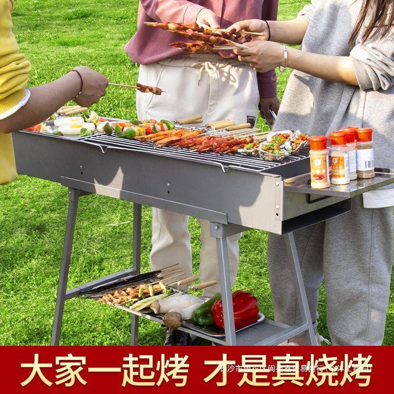 家SKL1-1.2用烧炉烤烧烤架外折叠木炭便户携烧烤外炉子碳烤炉野烧