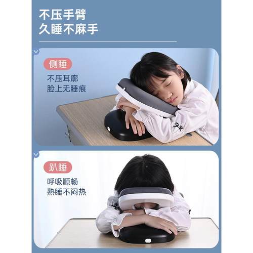 ?儿午午睡枕小童学生趴2睡Fh(h(@vx枕教室桌上睡觉趴趴枕休枕头抱