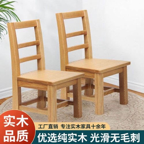 实木小凳子家用儿童靠背小椅子木凳幼儿园木凳子板凳木头凳子矮凳