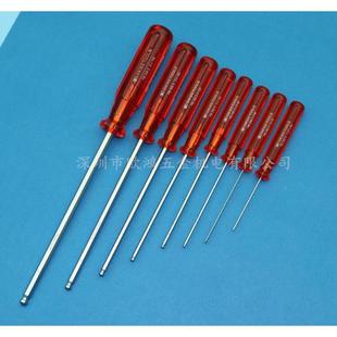 工具206系列1.271.522.534S56MM球头内六角螺