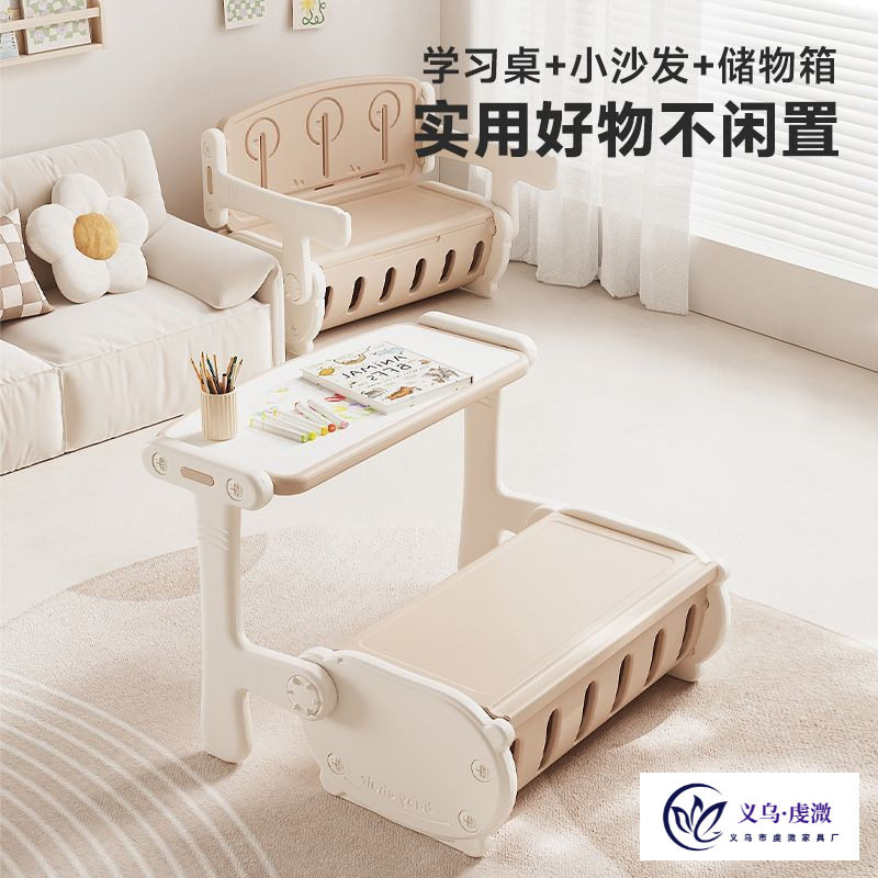 儿童可折叠沙发学习桌椅幼儿园画画写字桌书桌宝宝幼儿桌子椅一体