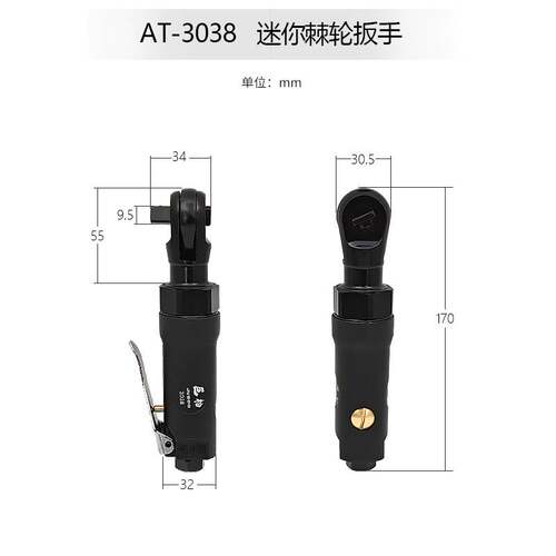 巨柏强扭力气动棘轮扳手1/2寸方头风扳手3/8寸90度直角风炮套筒