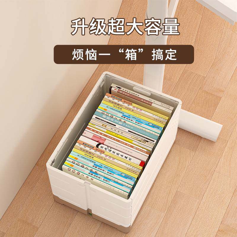 收纳箱学生装书带轮子大容量可折叠书箱加厚塑料整理箱杂物收纳盒
