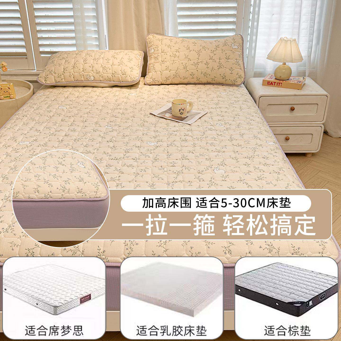 A类纯棉全床单件2026新款棉床罩床垫保护罩宿舍单人10033557包三