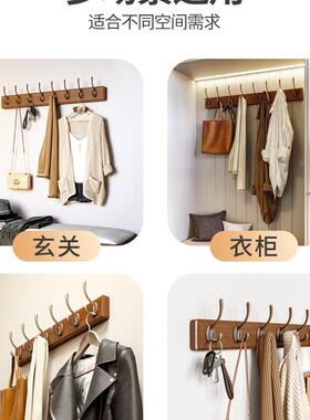 挂衣架墙上壁衣服挂钩进门F969TMSM玄挂关免入户挂衣钩后口打门孔