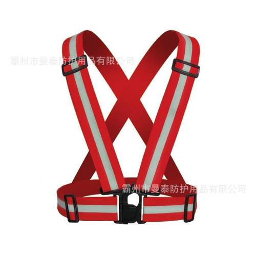 带高亮反光骑行背户夜IZP跑带弹色力多外马甲环卫施工松紧警示背