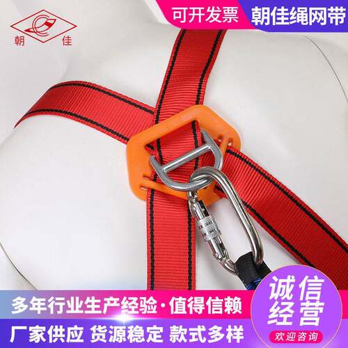 空全作业五点安全带厂家建筑工地防坠落双大钩全安全带式002身安