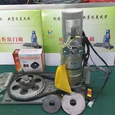 电动遥控卷闸门电机  600kg链条式卷门机 800kg车库门外挂电机