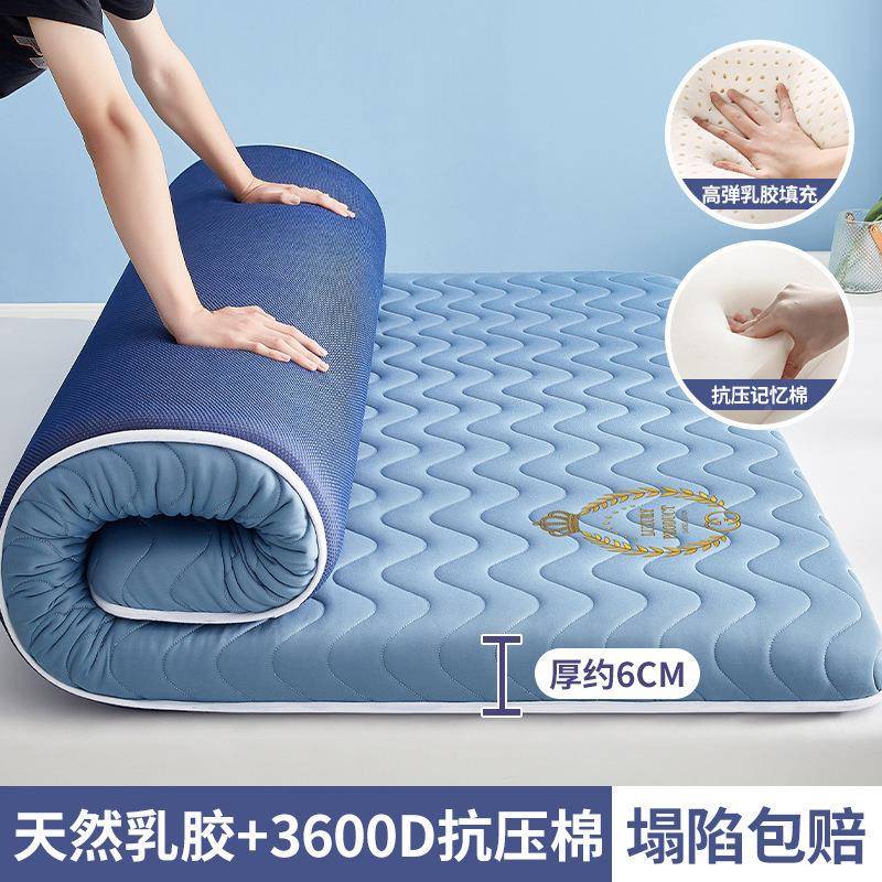 乳宿GmnYMYJK胶床垫软垫家用室海绵榻垫被学生舍卧单人床褥子租房