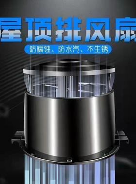 屋顶风机排风扇工业负压机房顶排气扇大ZRK风棚顶抽殖场厂养房换
