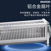 535 680 582 600 GFSD420 650 590 620 220干变横流冷却风机380V