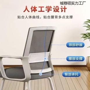 电脑椅会家用办椅子久坐不累议工员椅学习公宿舍办公QPA室凳座椅
