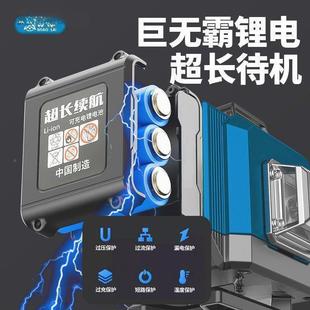 新德国户外款 高精度强红965外线光水仪平线绿光蓝光自动线贴墙仪