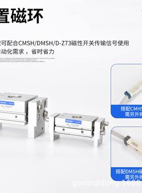 大口径口夹H气FT行宽阔型夹661爪手指缸M平HL21开0/16/20/25/32/4