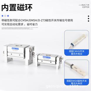 大口径口夹H气FT行宽阔型夹661爪手指缸M平HL21开0