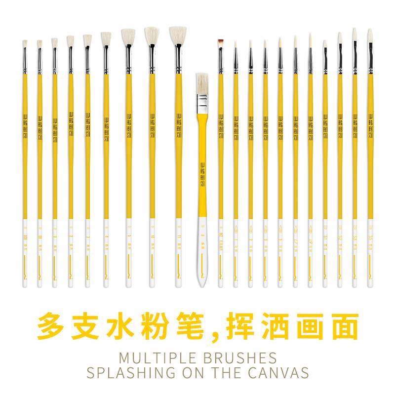 ?吾望星辰水粉笔套装油画笔丙烯画笔美术生画笔刷子排笔