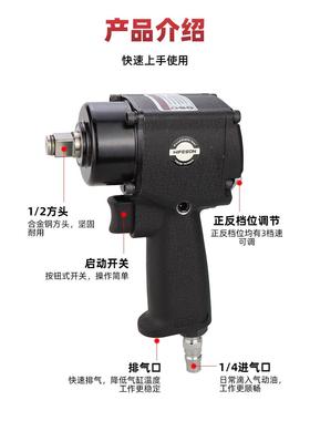 跨境9海大飞鲨M风扳1/2迷你炮气动扳手小轻型M9标准款风机扭力车