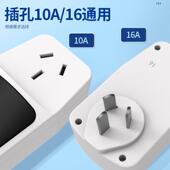 新能源汽光车家用交流充电免接地随车转换五菱器宏MIN181充I接地