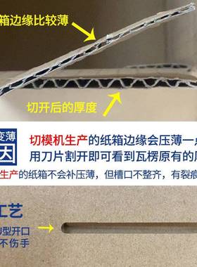 1-1省号600个三层层邮政纸箱物流箱包装搬家XUA电商盒子子1包五邮