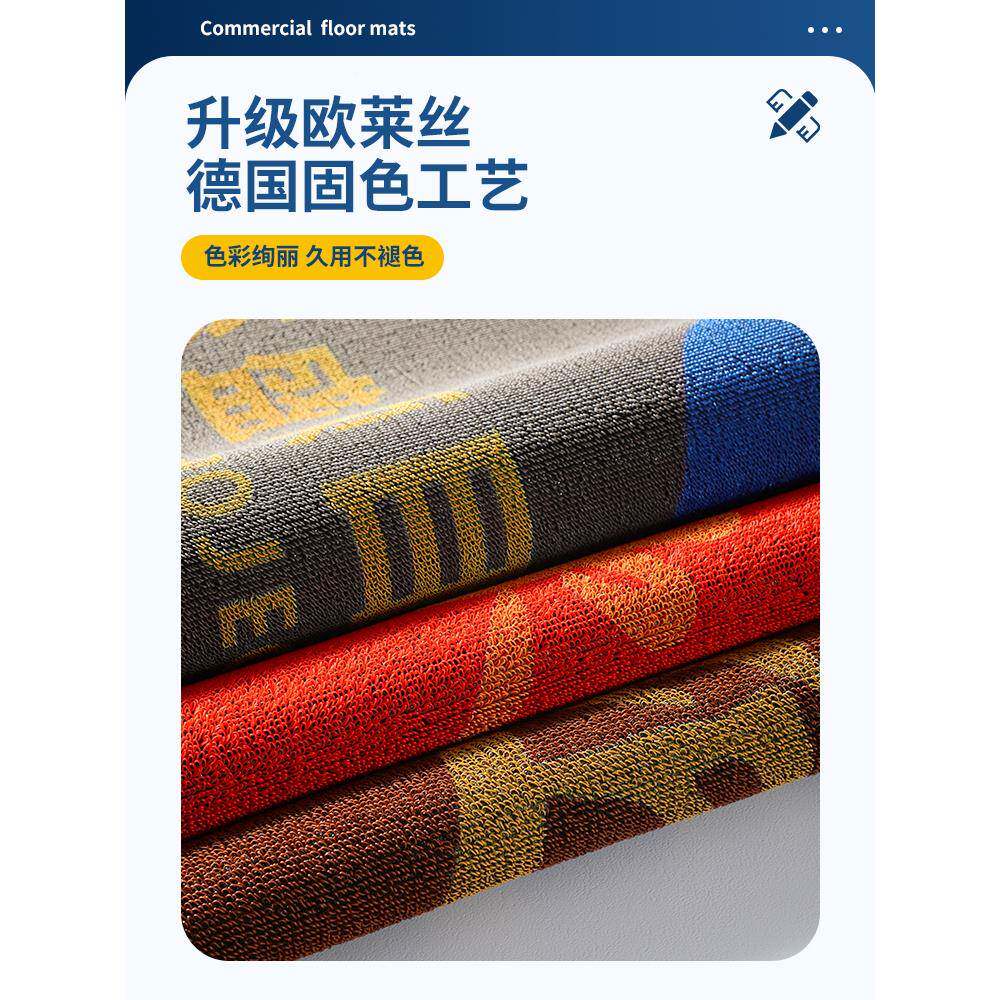 商用地毯定制l酒宾ogo图室外门案口地垫F77T57TS店店铺迎防滑门垫图片