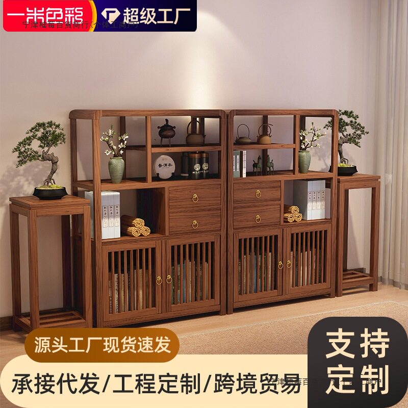 新中式博古架展示柜实木隔断简约现代置物架茶室多宝阁书架子茶柜