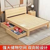 实木床1米2/35/5成人单人床一米宽1.2新中式木床1.35米简易1.8床