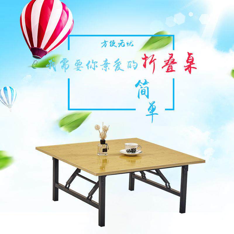 TIN餐桌带折叠桌炕家用吃饭方便携桌桌子户外地桌小户型简约桌桌