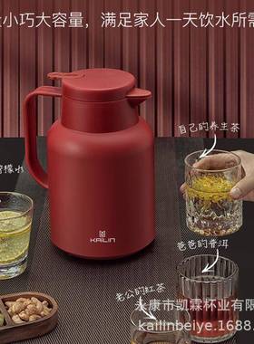 温保水壶玻璃壶内胆36404暖水不锈钢保壶温大容量家用开水瓶便携