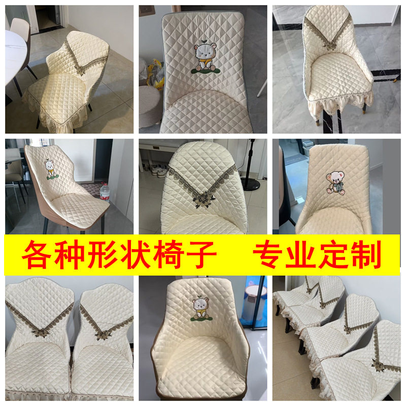 可定异形椅子套罩全包餐桌椅套弧形椅子套罩现代简约椅子靠背加w&