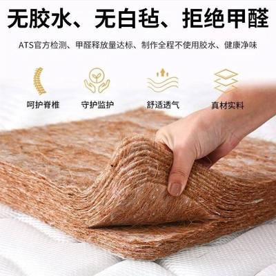 椰棕82床垫价偏硬.5米889可折叠床垫1./1.米儿童床垫出租房跨1境