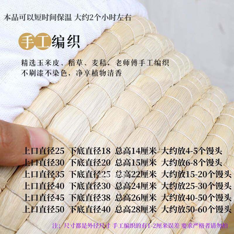 馍草编馒头筐家带盖保温用筐大饼头F9TT56JJ筐放馒收纳筐商用多功