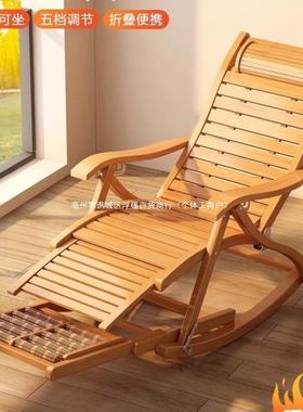 休折叠竹摇摇台椅躺椅午人阳家用午睡懒人休闲凉椅大32254老人实